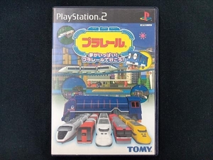 PS2 プラレール 夢がいっぱい!プラレールで行こう!!