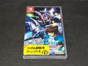 ニンテンドースイッチ 機動戦士ガンダムSEED BATTLE DESTINY REMASTERED