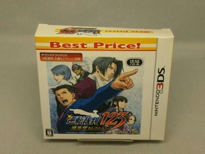 【3DS】ニンテンドー3DS 逆転裁判123 成歩堂セレクション Best Price!