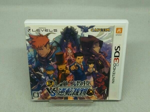 【3DS】ニンテンドー3DS レイトン教授VS逆転裁判