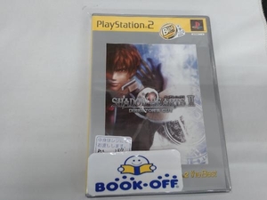 PS2 シャドウハーツ2 ディレクターズカット PS2 the Best(再販)