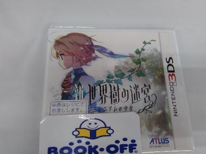 ニンテンドー3DS 新・世界樹の迷宮 ミレニアムの少女