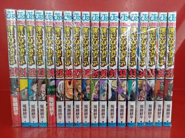 僕のヒーローアカデミア セット ヒロアカ まとめ売り 37冊セット 最終値下げ Yahoo!オークション -「僕のヒーローアカデミア 37」の落札相場