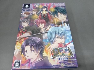 PSP 百物語~怪談ロマンス~ <豪華版>