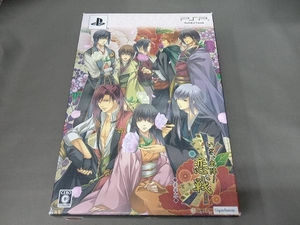 PSP いざ、出陣!恋戦 <豪華版>