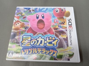ニンテンドー3DS 星のカービィ トリプルデラックス