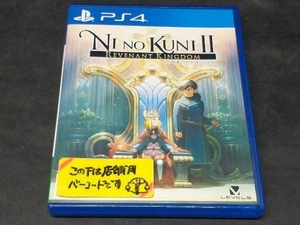 【付属品欠品】 PS4 二ノ国Ⅱ レヴァナントキングダム <COMPLETE EDITION>
