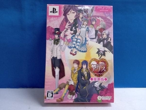 PSP ハートの国のアリス~Wonderful Twin World~ <豪華版>