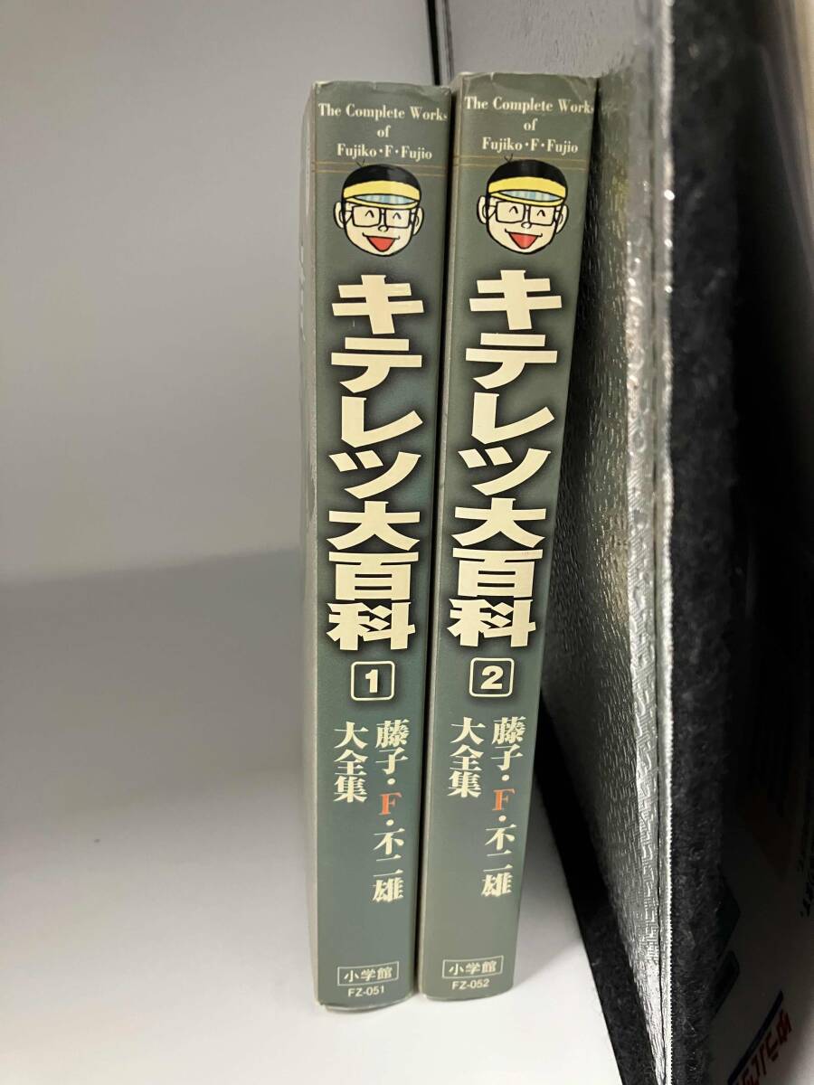 新品ケース付　キテレツ大百科　39巻セット Amazon.co.jp: キテレツ大百科 DVD 39 : 藤田淑子, 杉山佳寿子
