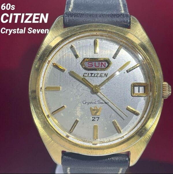 60s CITIZEN クリスタルセブン 自動巻 C.G.P 日本製 腕時計 ヴィンテージ アンティーク 稼働品 シチズン デイデイト