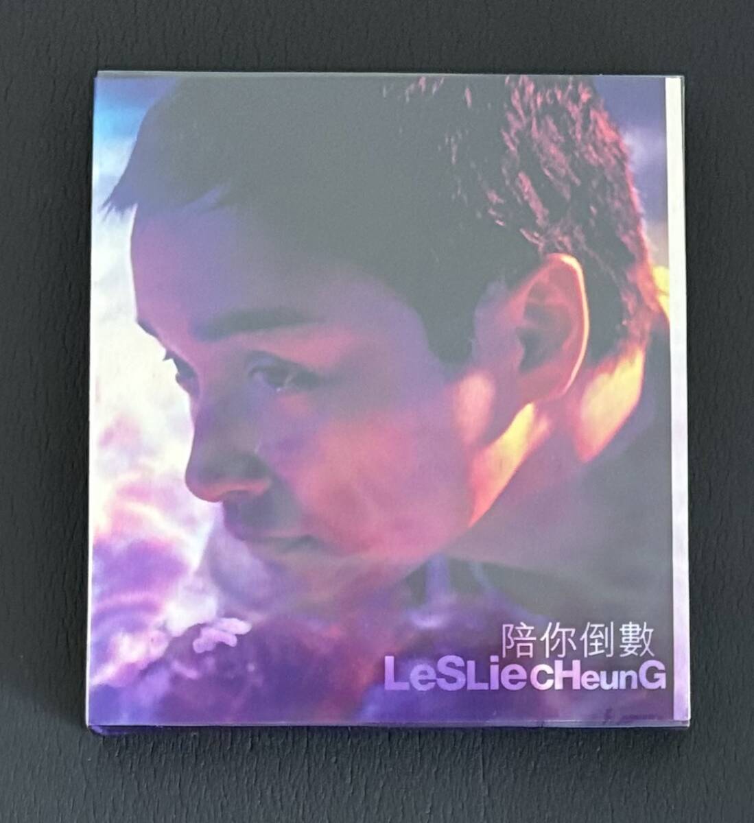 新品レコードLP レスリー・チャン 張國榮 Leslie Cheung 陪倒數