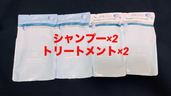h&s 深体験ヘッドスパ さらつや シャンプー トリートメント 4個セット