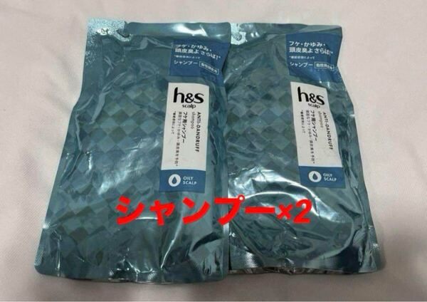エイチアンドエス フケ用 シャンプー 脂性頭皮用 詰替 300ml 2個セット