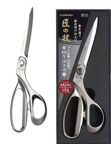 はさみ 布切りはさみ M 匠の技 関の刃物 グリーンベル 裁ちばさみ プロ仕様 本手造り 本刃付け よく切れる 鋏 ハサミ ステンレス 日本製