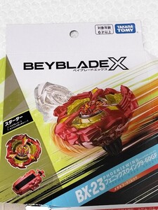 ベイブレードX■ベイコードのみ/BX-23 フェニックスウイング9-60GF