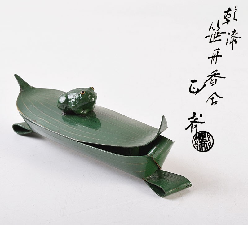 2025年最新】Yahoo!オークション -乾漆 香合の中古品・新品・未
