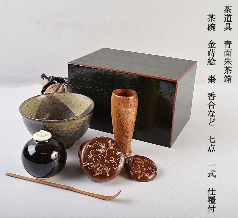茶器/茶道具 茶箱】 利休茶箱 女桑 幸斎作 – 今屋静香園