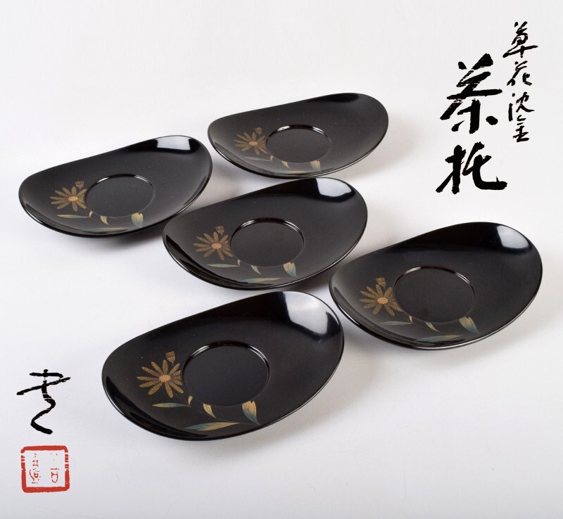 輪島塗 稲忠 茶托 5客セット 黒 のし柄 2025年最新】Yahoo!オークション -茶托 輪島塗の中古品・新品