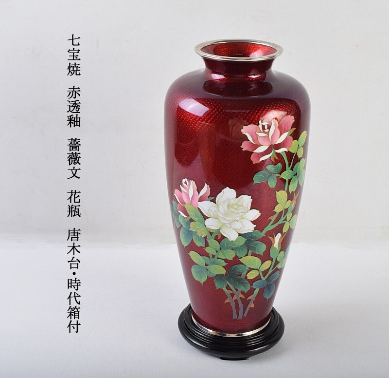 2025年最新】Yahoo!オークション -茶杓 輪島塗の中古品・新品