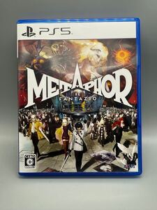 メタファー:リファンタジオ - PS5