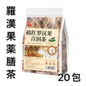 羅漢果薬膳茶20包 陳皮 梨 甘草 茯苓 氷砂糖 大麦