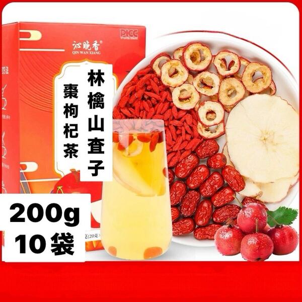 りんご山査子棗枸杞茶200g 薬膳茶 健康茶