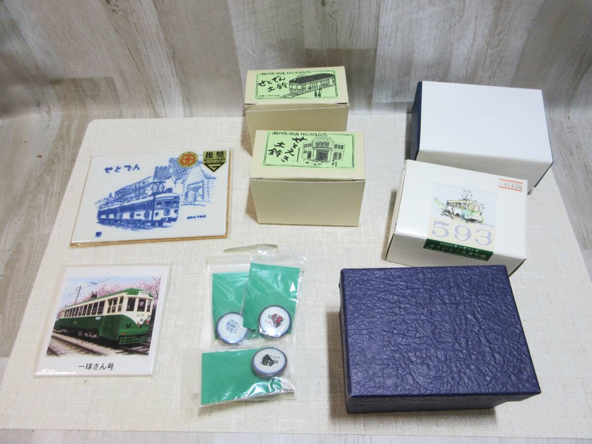 2025年最新】Yahoo!オークション -名鉄 グッズの中古品・新品