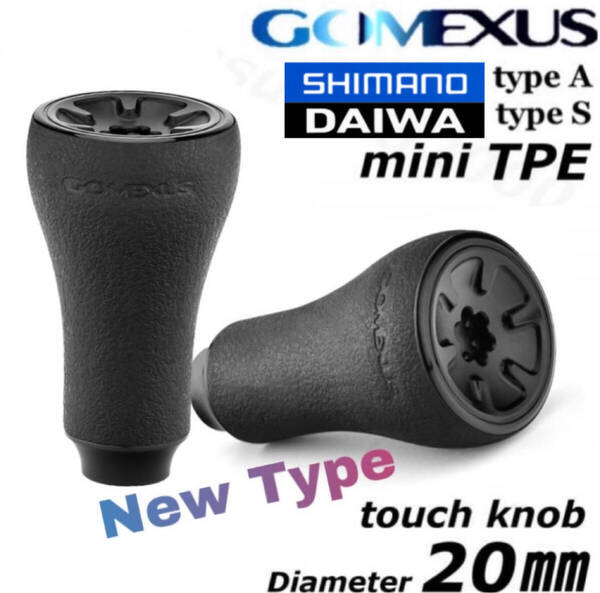 ゴメクサス 【Gomexus】オールブラック 2個セット/ニューTYPE ミニTPE/ハンドルノブ/20㎜