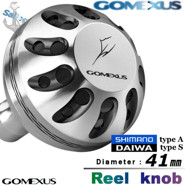 ゴメクサス Gomexus ☆パワーハンドルノブ/41mm/シマノType A/ダイワType S/シルバーブラック/ステラ レグザ ストラディック セルテート