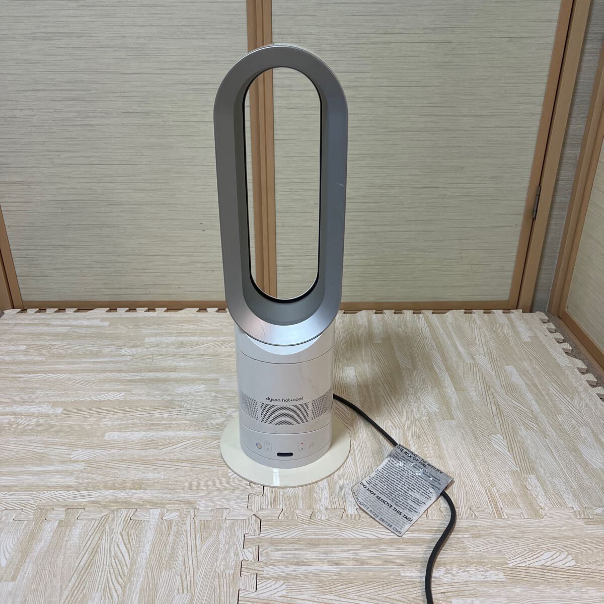 Dyson ダイソン hot+cool AM05 ファンヒーター 2016年製