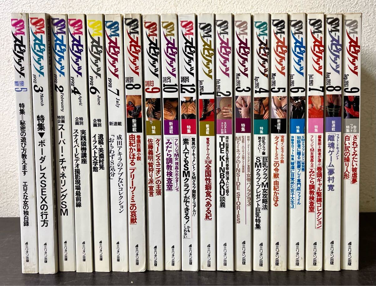 Yahoo!オークション -「由紀かほる」(アダルト) の落札相場