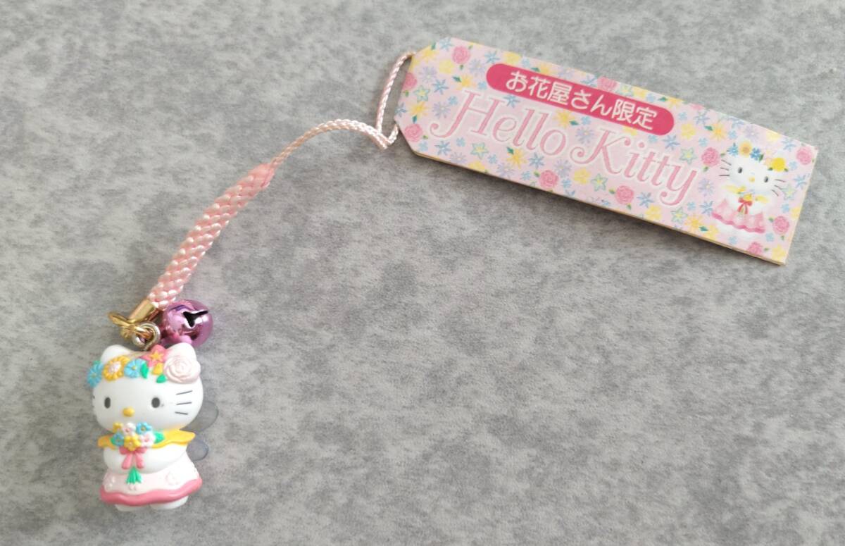 ハローキティ展 50周年 限定 ぬいぐるみ マスコット フェアリー