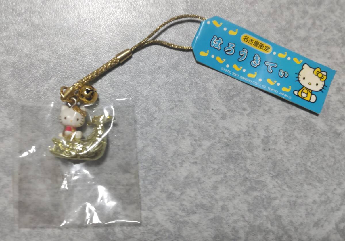 2025年最新】Yahoo!オークション -ご当地キティの中古品・新品