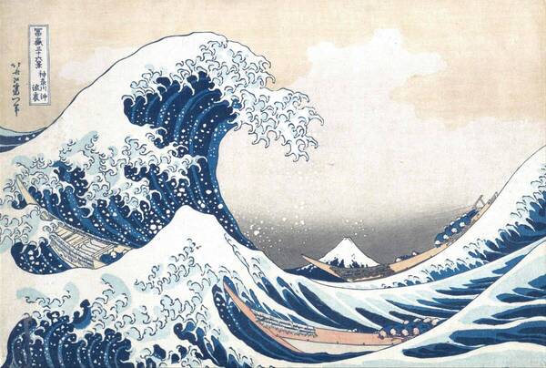 新品 葛飾北斎「冨嶽三十六景 神奈川沖浪裏」 高級印刷画 A4サイズ 額なし