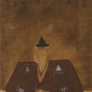 新品 戦国武将図「三好元長」の高級印刷画 A4版サイズ 額なし 特価980円(送料込)即決