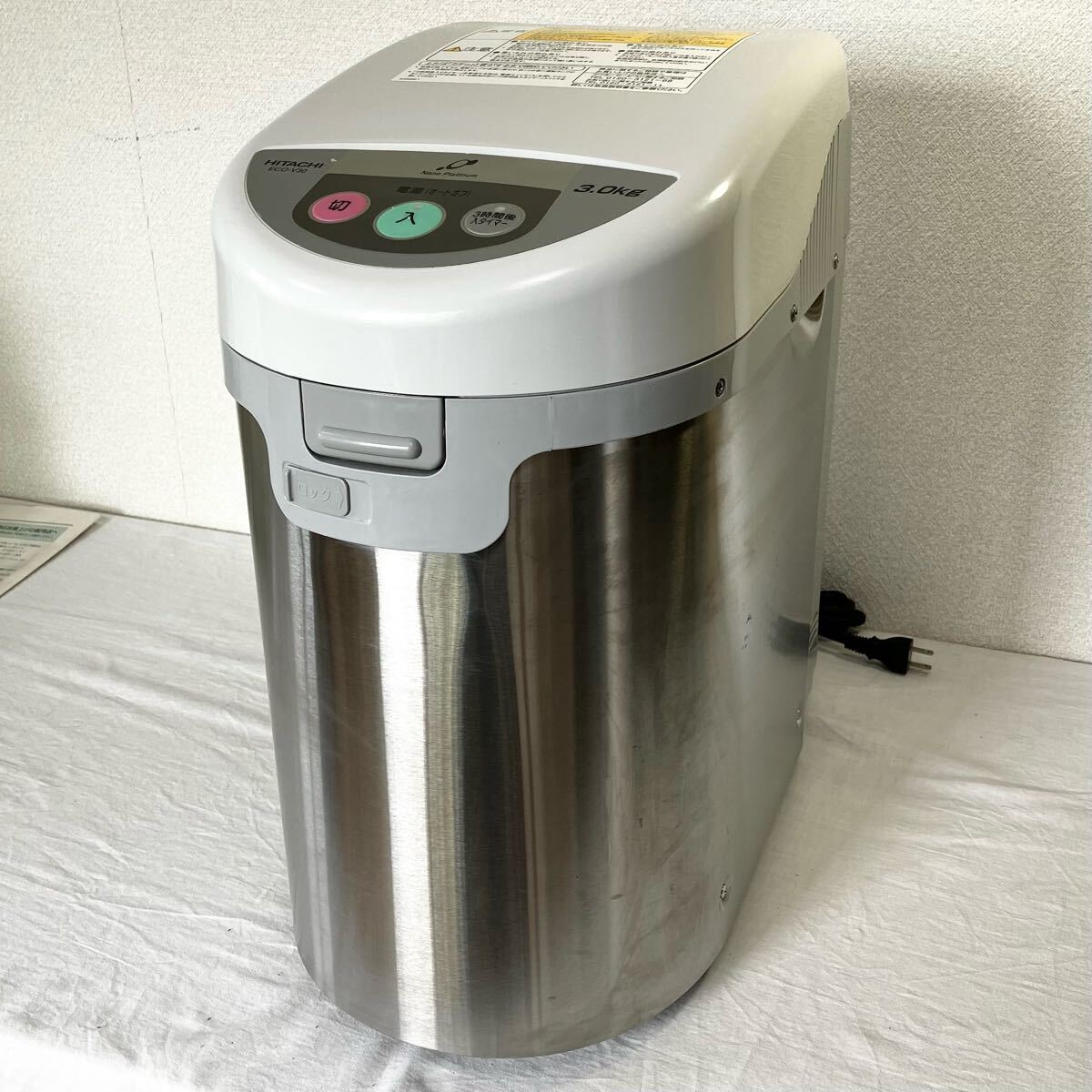 Yahoo!オークション -「日立 生ごみ処理機」の落札相場・落札価格