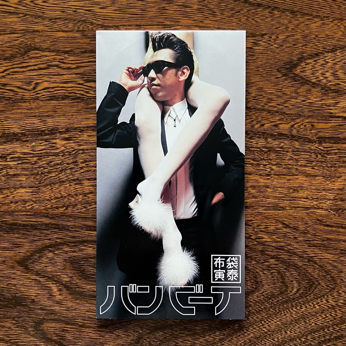 2025年最新】Yahoo!オークション -布袋寅泰 バンビーナ(CD)の