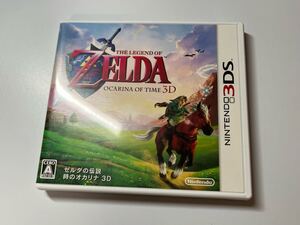 ニンテンドー3DS ゼルダの伝説 時のオカリナ3D ②
