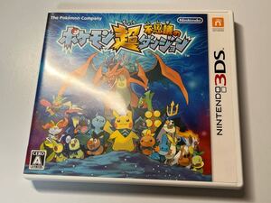 3DS ポケモン超不思議のダンジョン