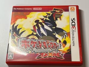 3DS ポケットモンスター オメガルビー