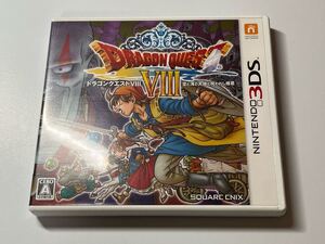 ニンテンドー3DS ドラゴンクエストVIII 空と海と大地と呪われし姫君