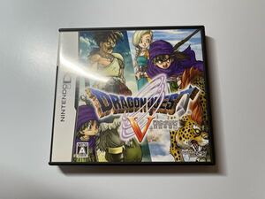 ニンテンドーDS ドラゴンクエスト5