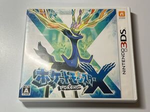 3DS ポケットモンスターX