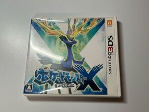 ニンテンドー3DS ポケットモンスターX