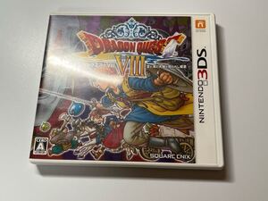 3DS ドラゴンクエストVIII 空と海と大地と呪われし姫君