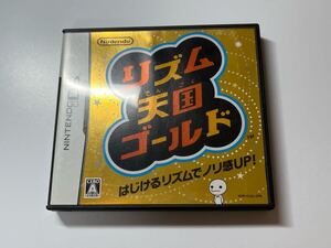 ニンテンドーDS リズム天国ゴールド