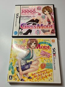 3DS DS ガールズモード