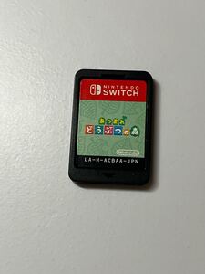 Switch あつまれどうぶつの森 ソフトのみ