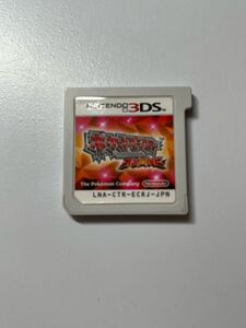 3DS ポケットモンスター オメガルビー ソフトのみ