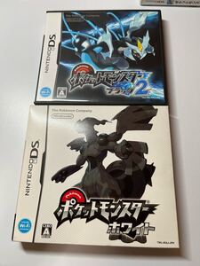 ニンテンドーDS ポケットモンスター ブラック2 ホワイト